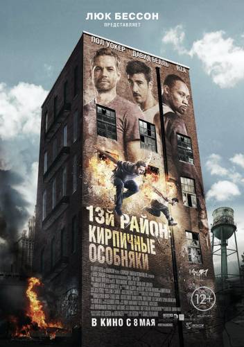 кино онл hd